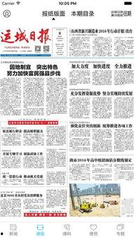 运城今日吃瓜新闻报道内容,今日吃瓜新闻揭秘