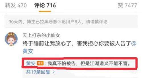 郑州吃瓜爆料视频最新,揭秘幕后真相,一视频引发全网热议