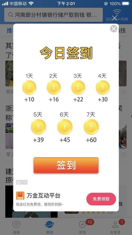 今日吃瓜小说大全下载,海量精彩小说,一键下载,畅享阅读盛宴