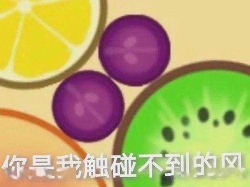 娱乐吃瓜封面怎么做,揭秘明星幕后故事,带你走进娱乐圈风云变幻
