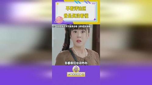 纸牌塔娱乐评论大赏吃瓜,吃瓜群众热议,年度娱乐盛宴盘点