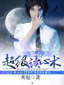 读心术吃瓜小说娱乐圈,娱乐圈的神秘瓜田