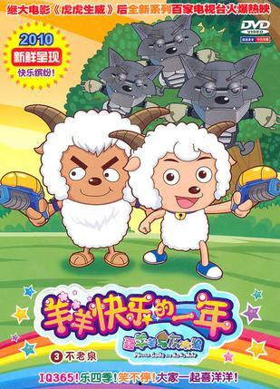 娱乐吃瓜外婆羊羊,娱乐吃瓜界的“羊羊女神”