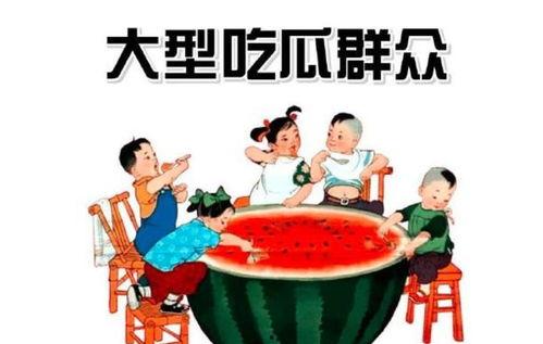吃瓜酱娱乐速报